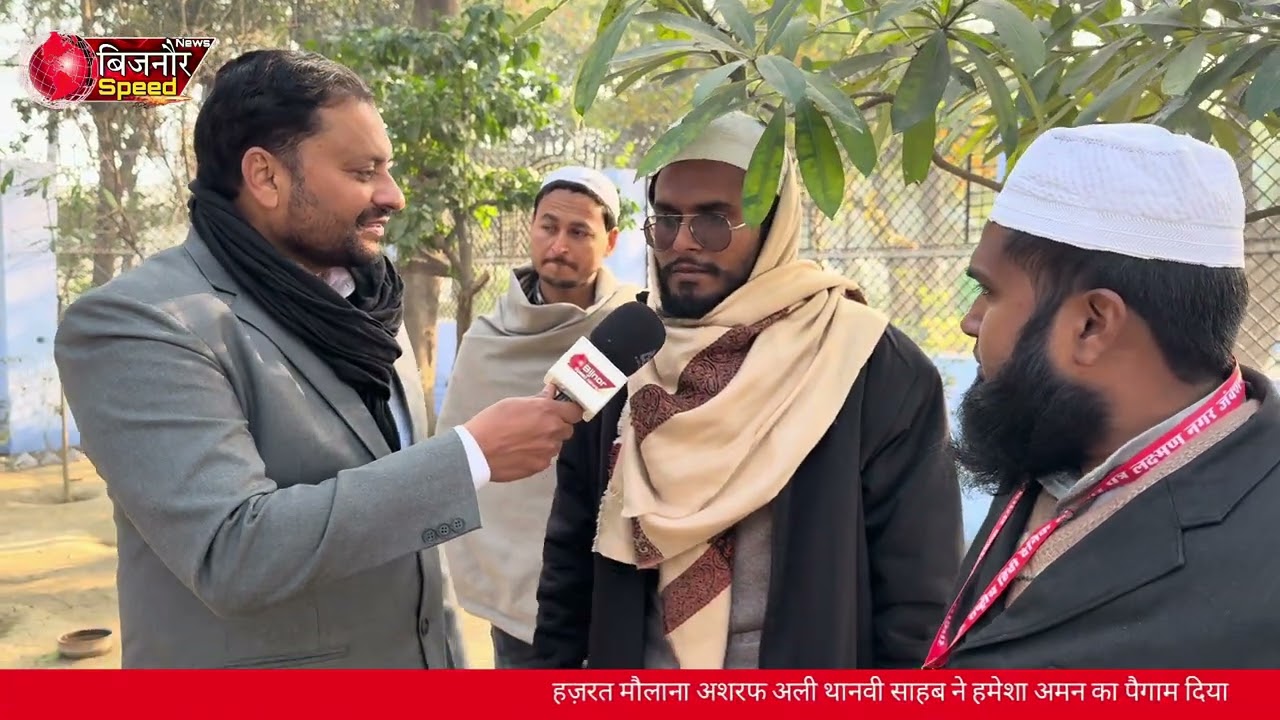 मौलाना अशरफ अली थानवी साहब ने अपनी जिंदगी में हमेशा अमन  का पैगाम दिया 