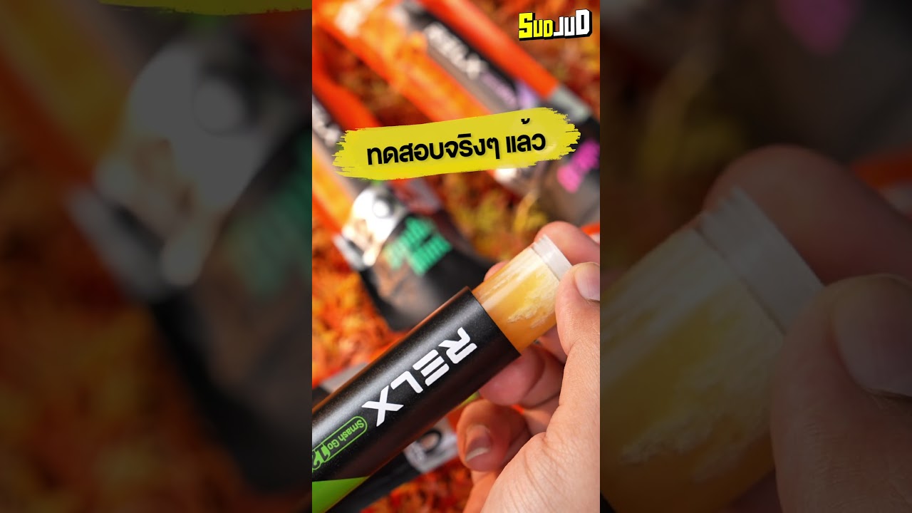 แกะดูน้ำยาพอต Relx Smash Go 12K ปริมาณน้ำยาจะเยอะแค่ไหน