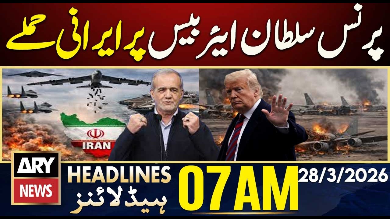 12 US soldiers injured in Iranian attack on air base | ARY News 7 AM Headlines | 28th March 2026