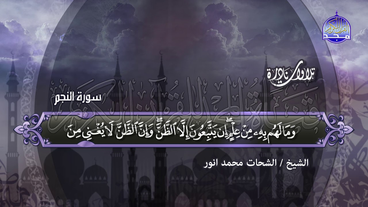 النادرة العتيقة