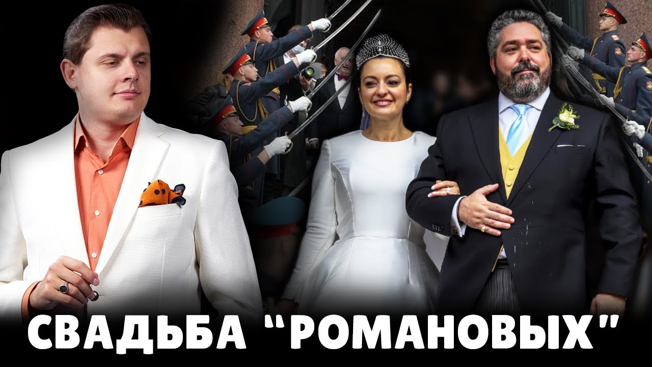 Свадьба 