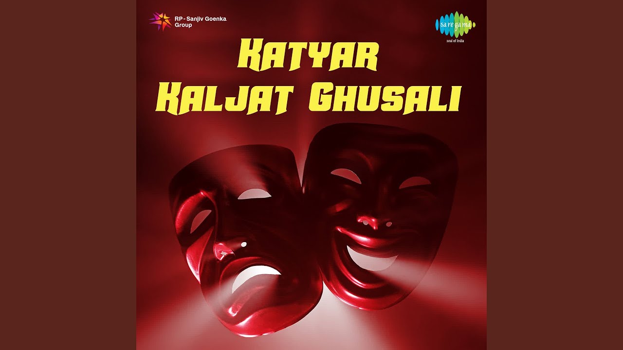 Din Gele Bhajnavin Saare