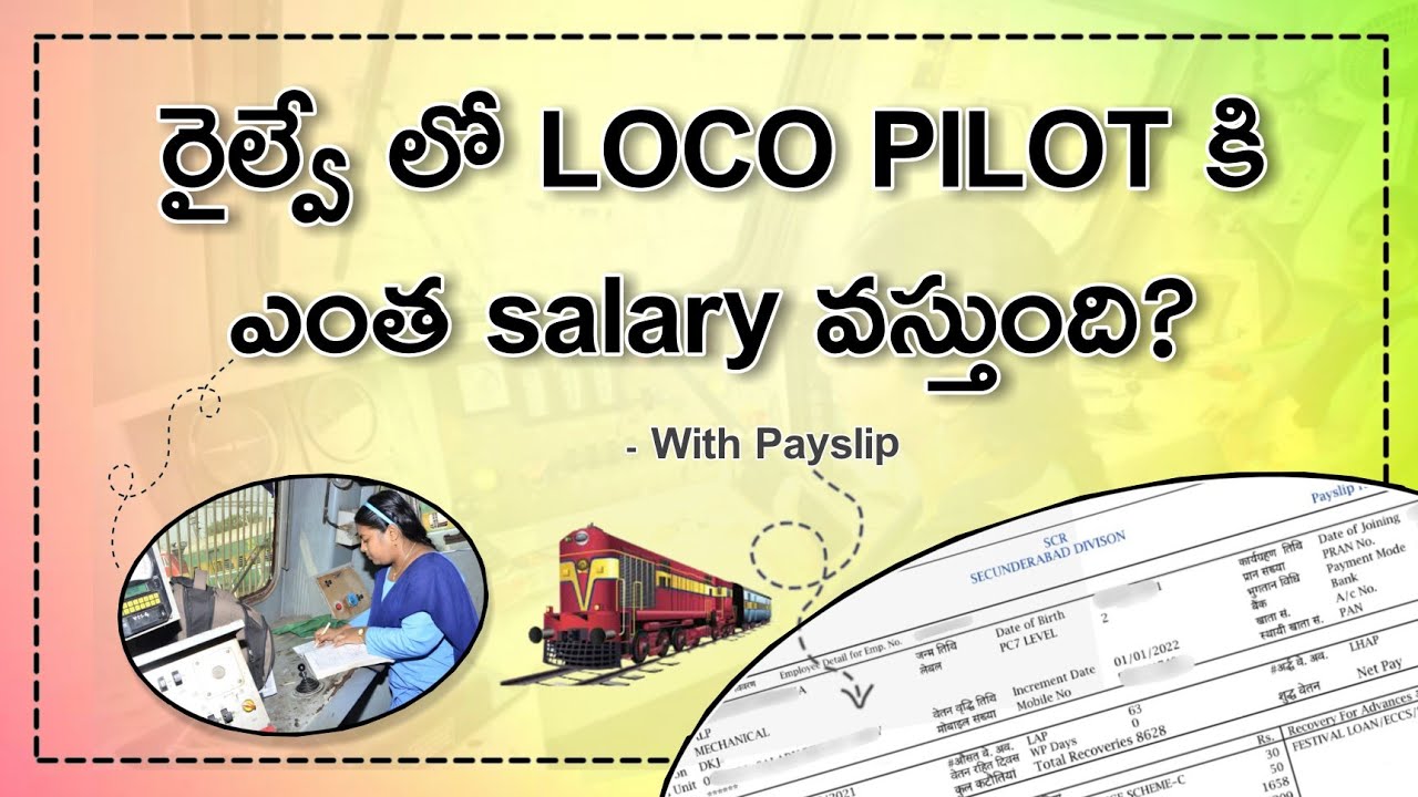 Salary of Loco pilot in Indian Railways || With payslip || telugu Railways.