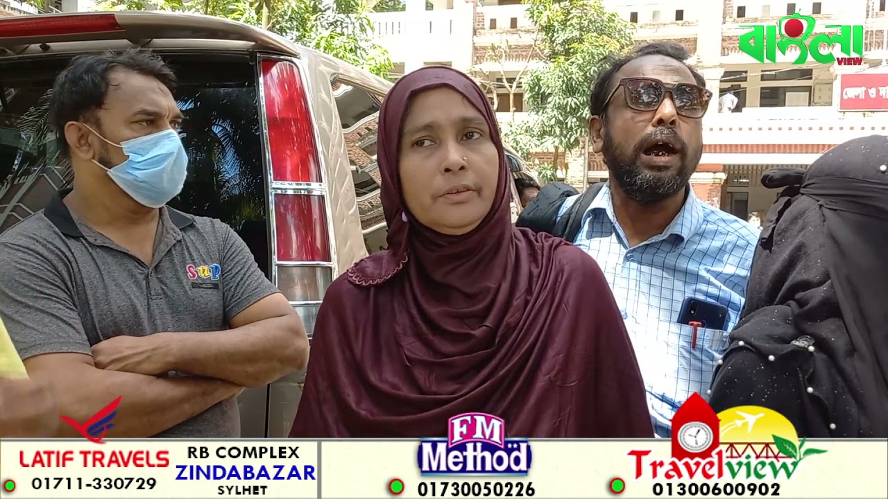 বাংলাভিউ সংবাদ (৩০.০৯.২১) Banglaview News