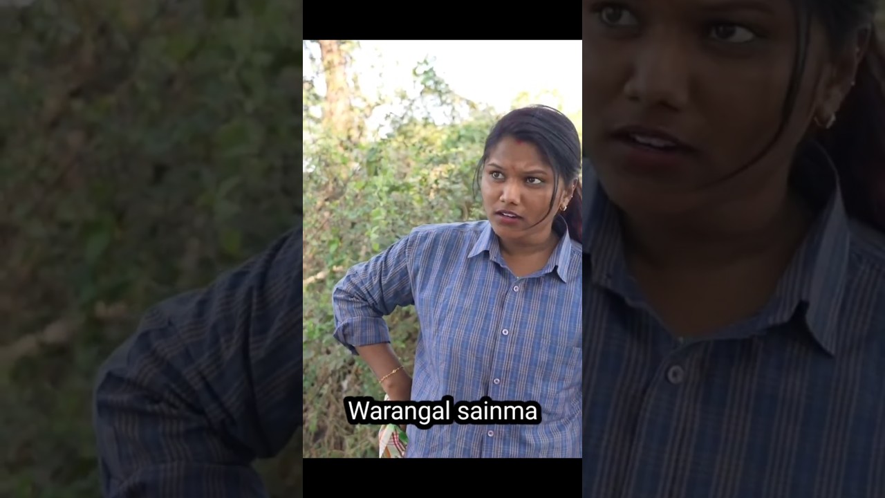 నాదగ్గర లేనిదేంది దాని ధగ్గేరున్నదేంది  