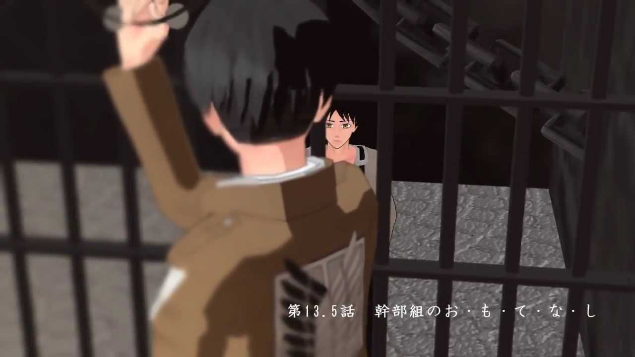 【進撃のMMD】幹部組のお・も・て・な・しー
