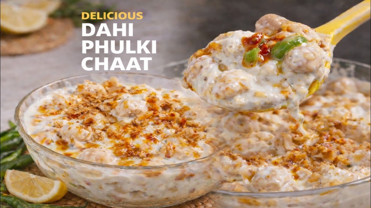 🔥Dahi phulki Chat Recipe - Street style Iftar Snacks at Home -افطار میں بنائیں مزیدار دہی پھلکی چاٹ😋
