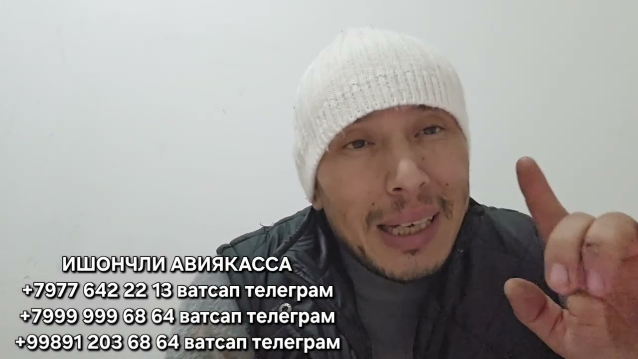 ДЕПОРТ ЁКИ 30 000 РУБЛ ЖАРИМА.  