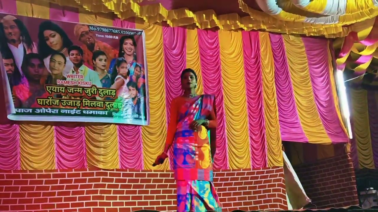 Herem Herem katha chet em mitan///// santhali dinajpur video 