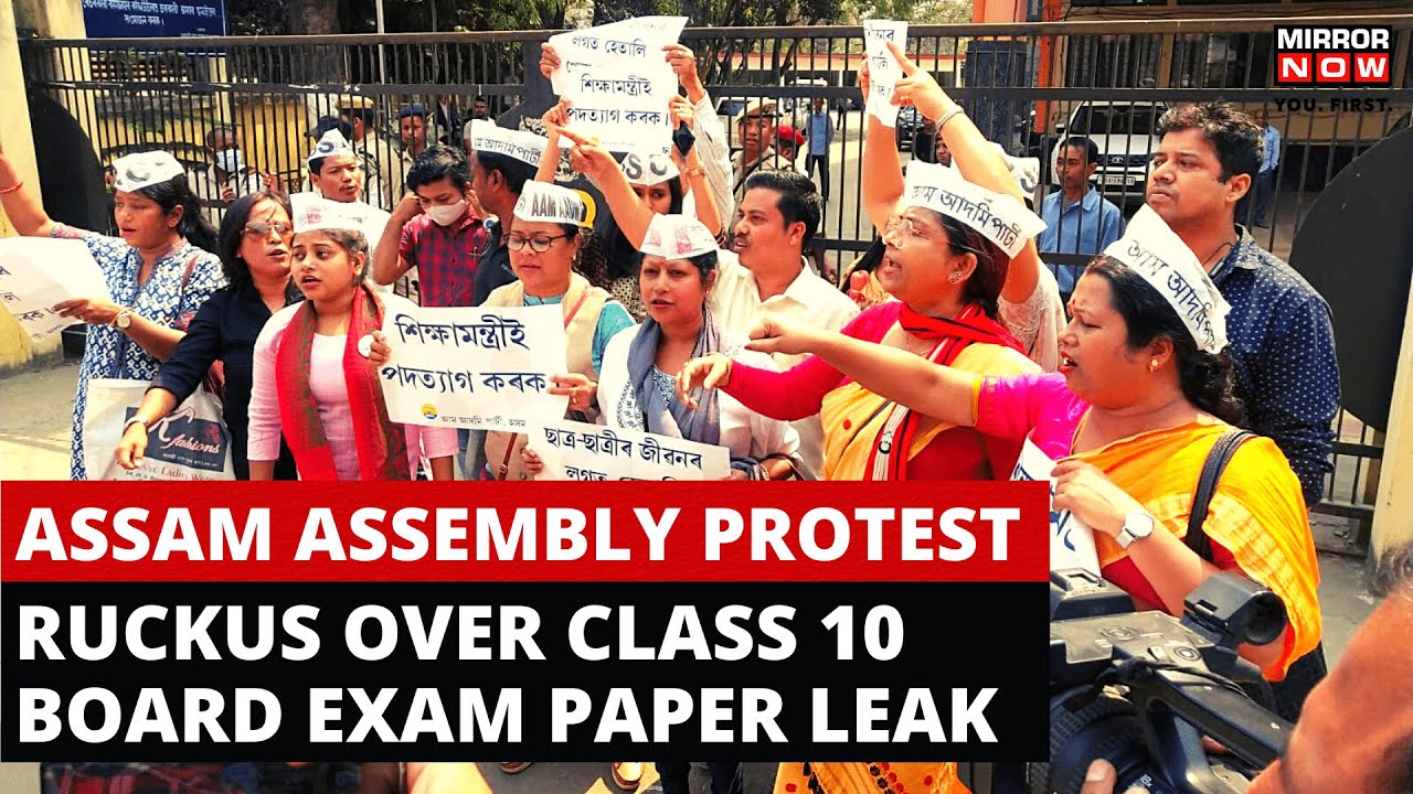Assam Assembly Protest | Uproar Over Class X Board Exam Paper Leak | Latest News | English News