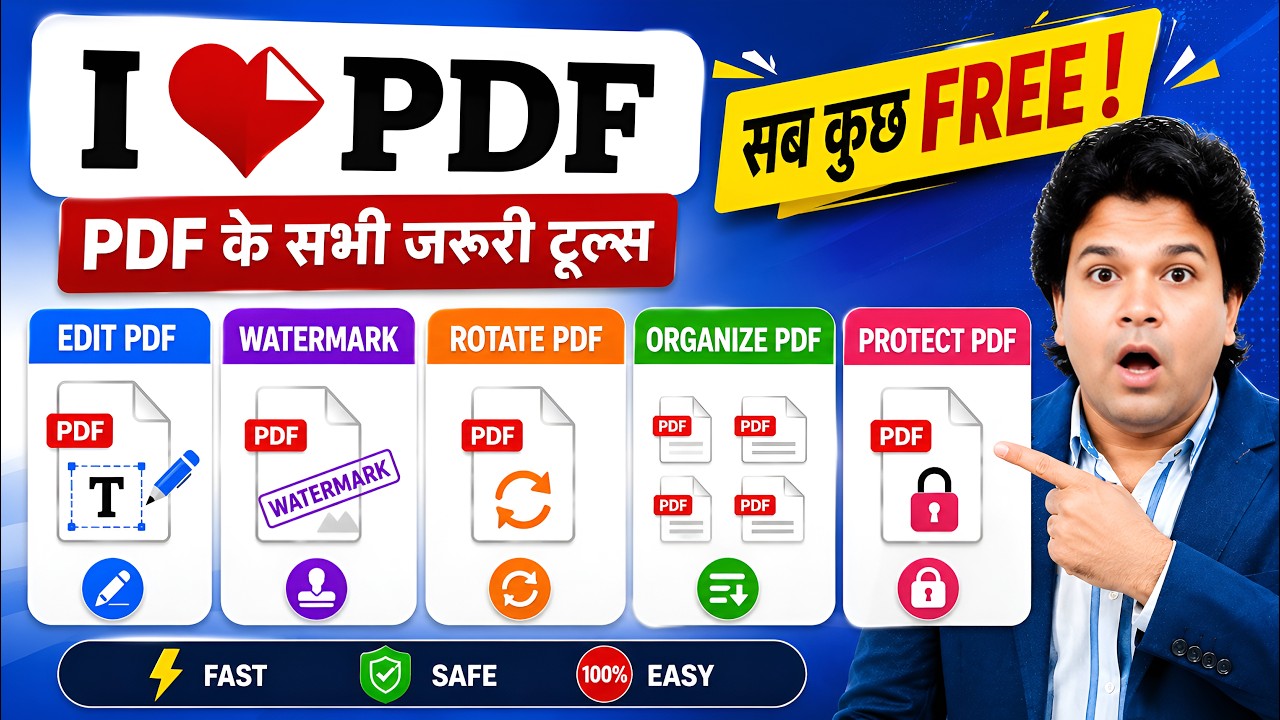 I Love PDF PART -4 PDF Ko Edit, Watermark, Rotate, Organize & Protect PDF #pdf #ilovepdf #editpdf