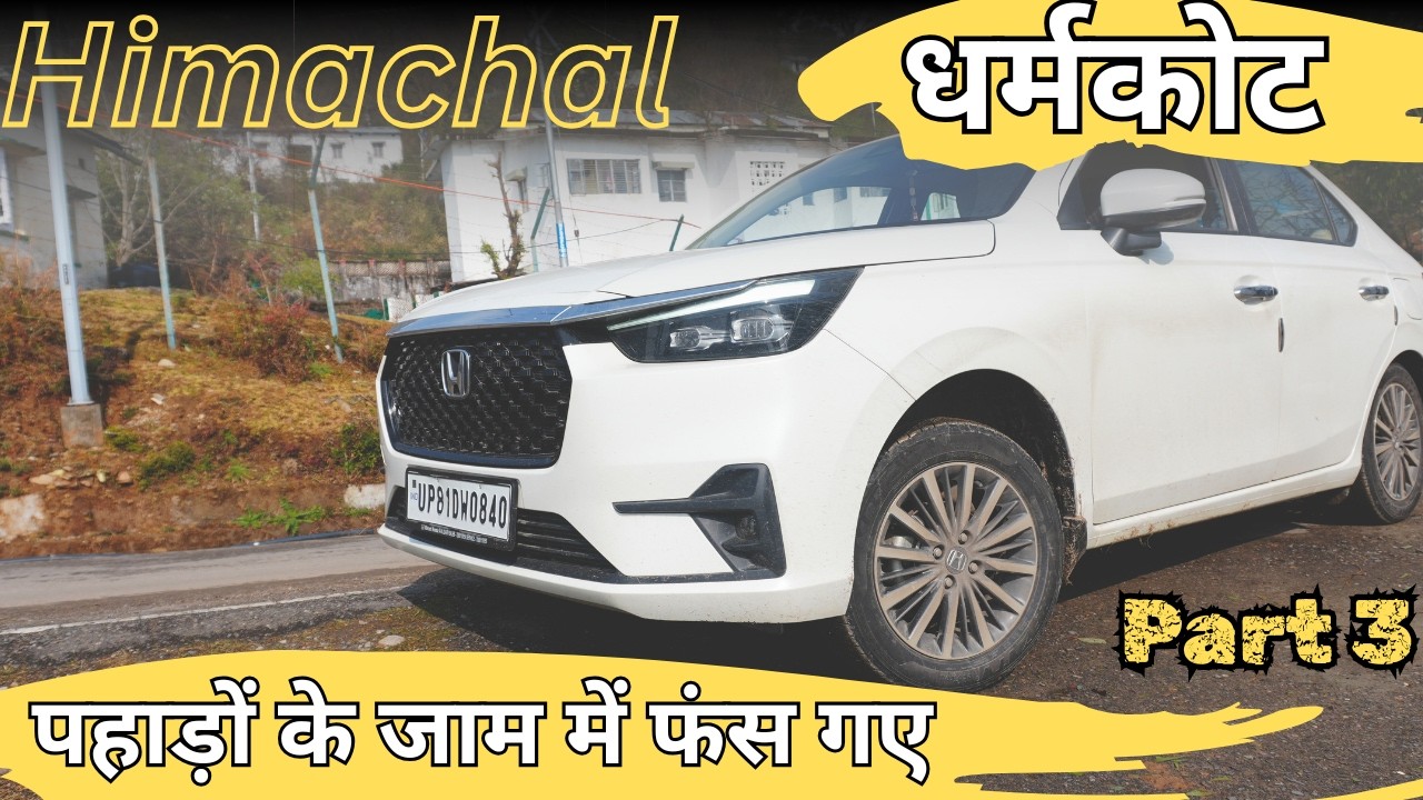 पहाड़ों के जाम में गाड़ी ठोक दी 😓 | Dharmkot | Himachal Roadtrip | Part 3 | 2026 #mcleodganj #pahadi