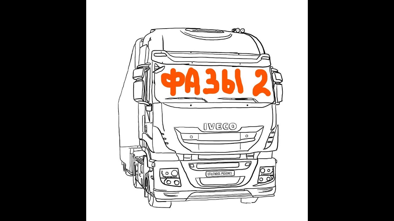 IVECO CURSOR Ч.2 Установка фаз газораспределения. Выставляем распредвал.