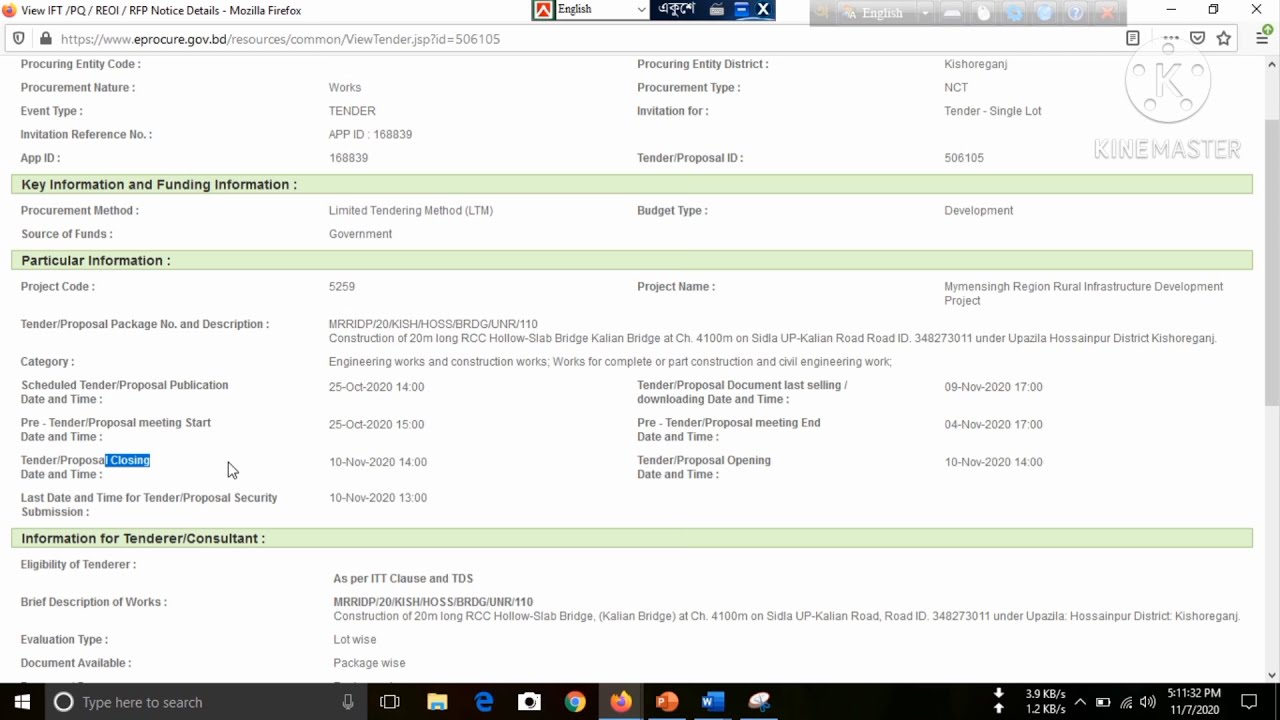Brief of EGP Tender Notice