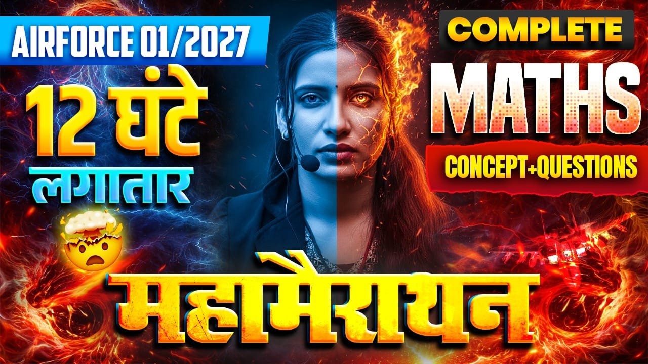 Complete Maths in One Shot 🔥 | Airforce 01/2027 | Navy MR 01/2027 | Army 2026 | By Preeti Ma’am