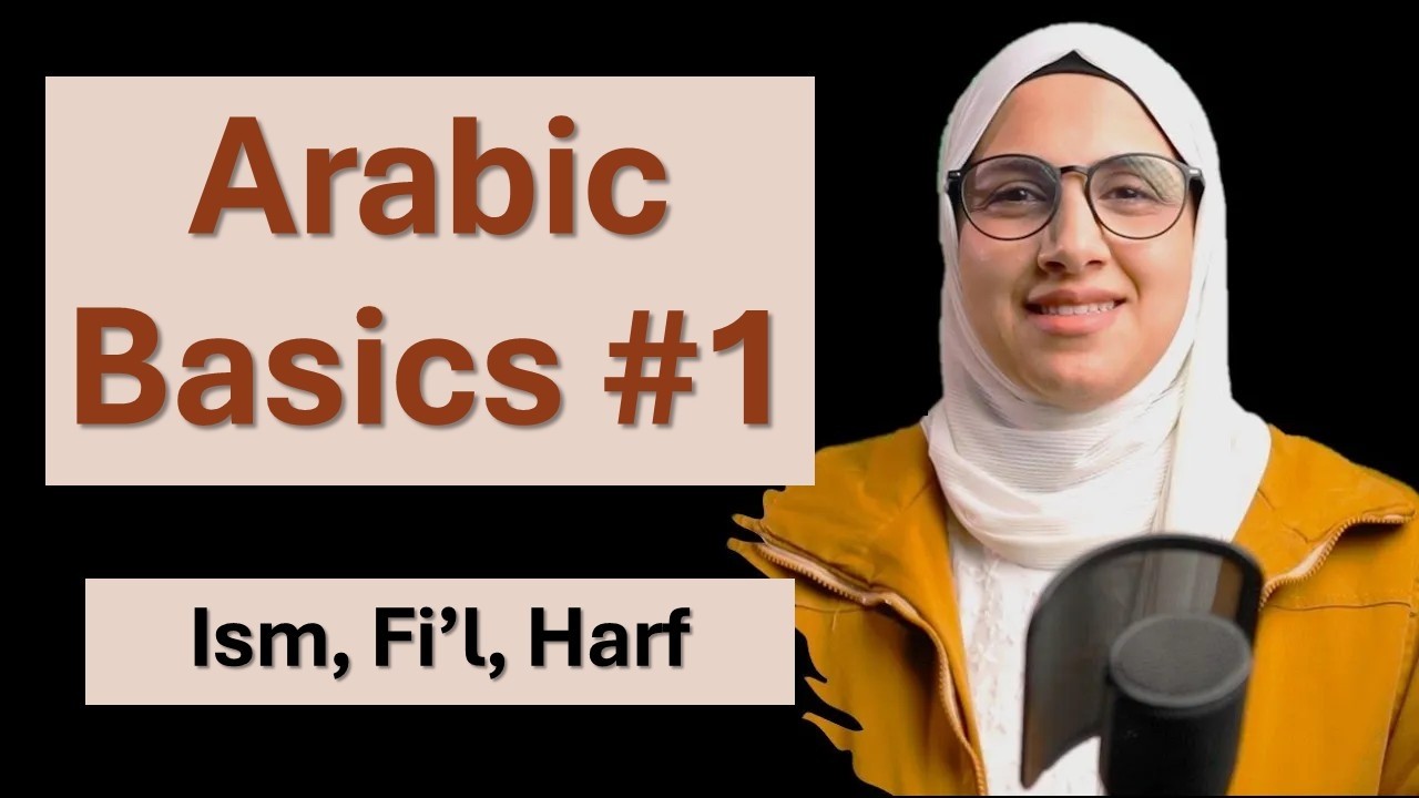 Arabic Parts of Speech Explained | Noun, Verb & Harf (Beginner Quranic Arabic)