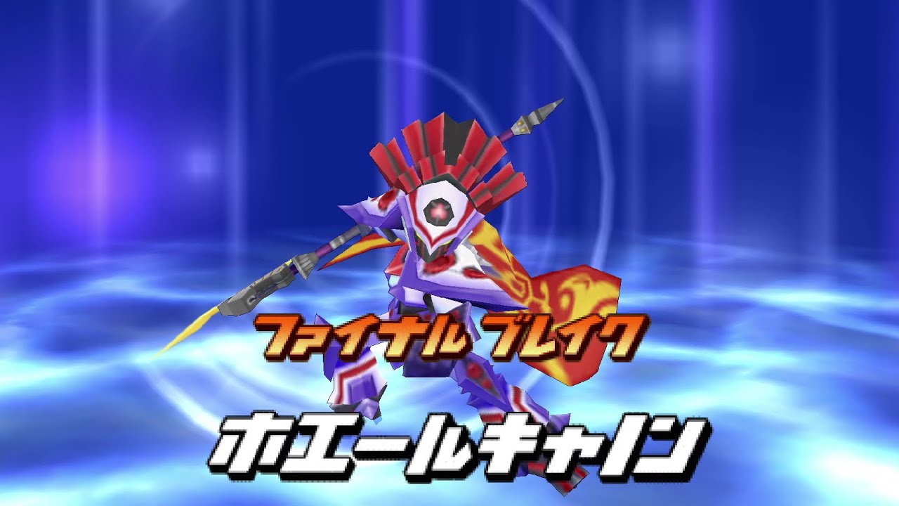 【ダンボール戦機ブースト】【高画質】ランキングバトル 裏Sランク 4位 神谷コウスケ