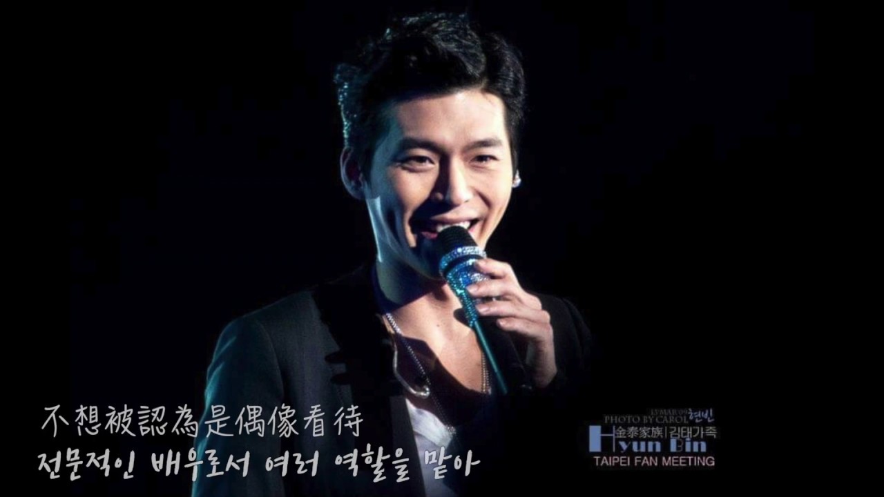 2019Hyunbin현빈玄彬臺北粉絲見面會應援影片대만 응원영상LOG IN TO THE SPACE-2019 HYUN BIN FAN MEETING TOUR