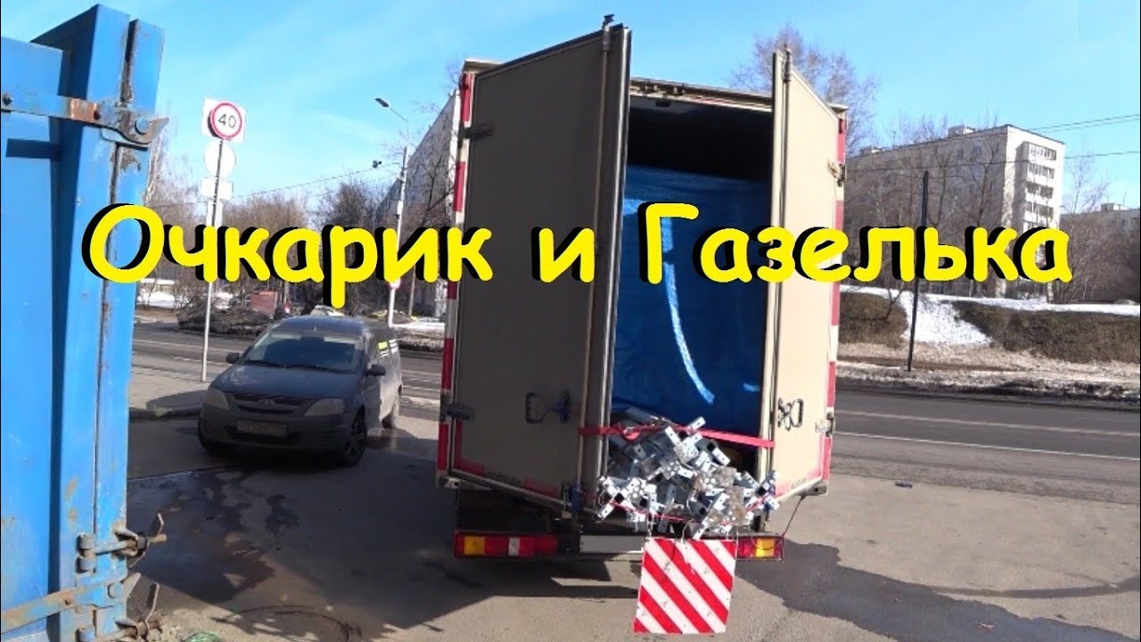 Работаем на Газельке в доставке. Весенние сложности с электрикой.