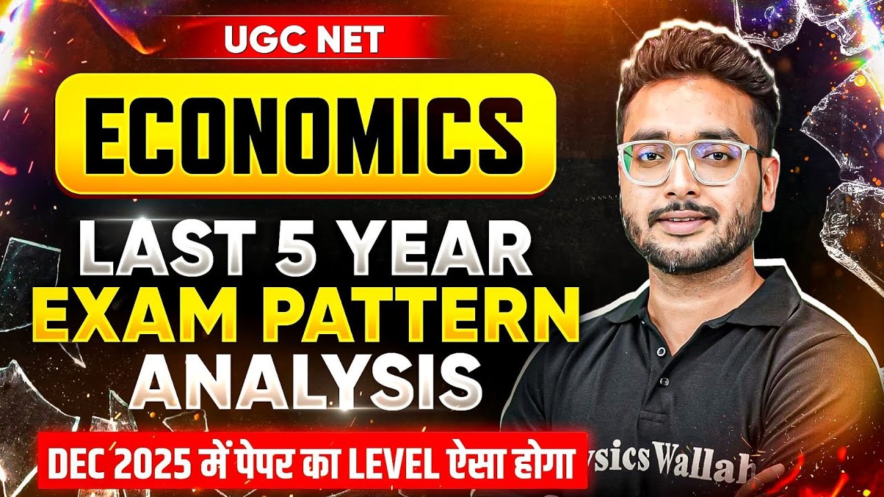 UGC NET Economics | UGC NET Economics 5 Year Exam Pattern Analysis | UGC NET Economics Preparation