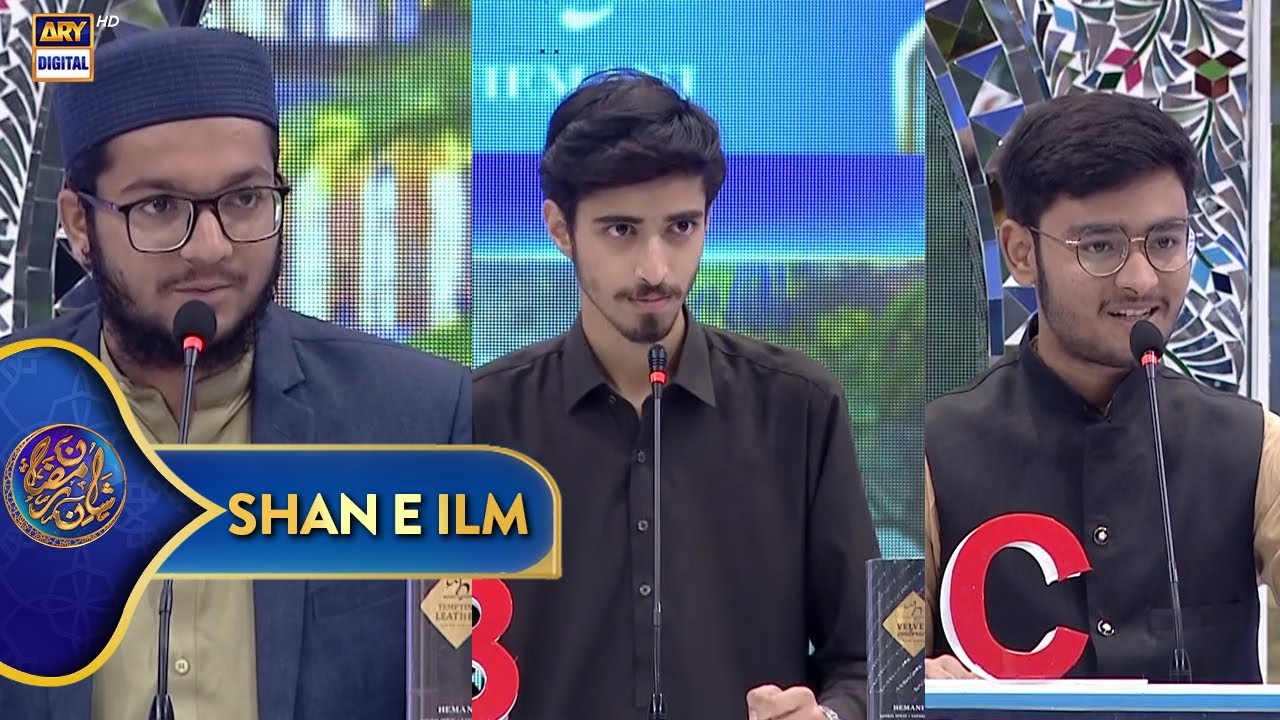 Shan e Ilm (Quiz Competition) | Shan e Sehr | Waseem Badami | 15 March 2025 | #shaneramazan2025