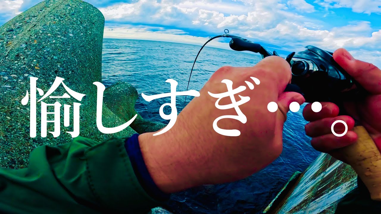 【穴釣り】大物シーズンなので調査に行ってきました