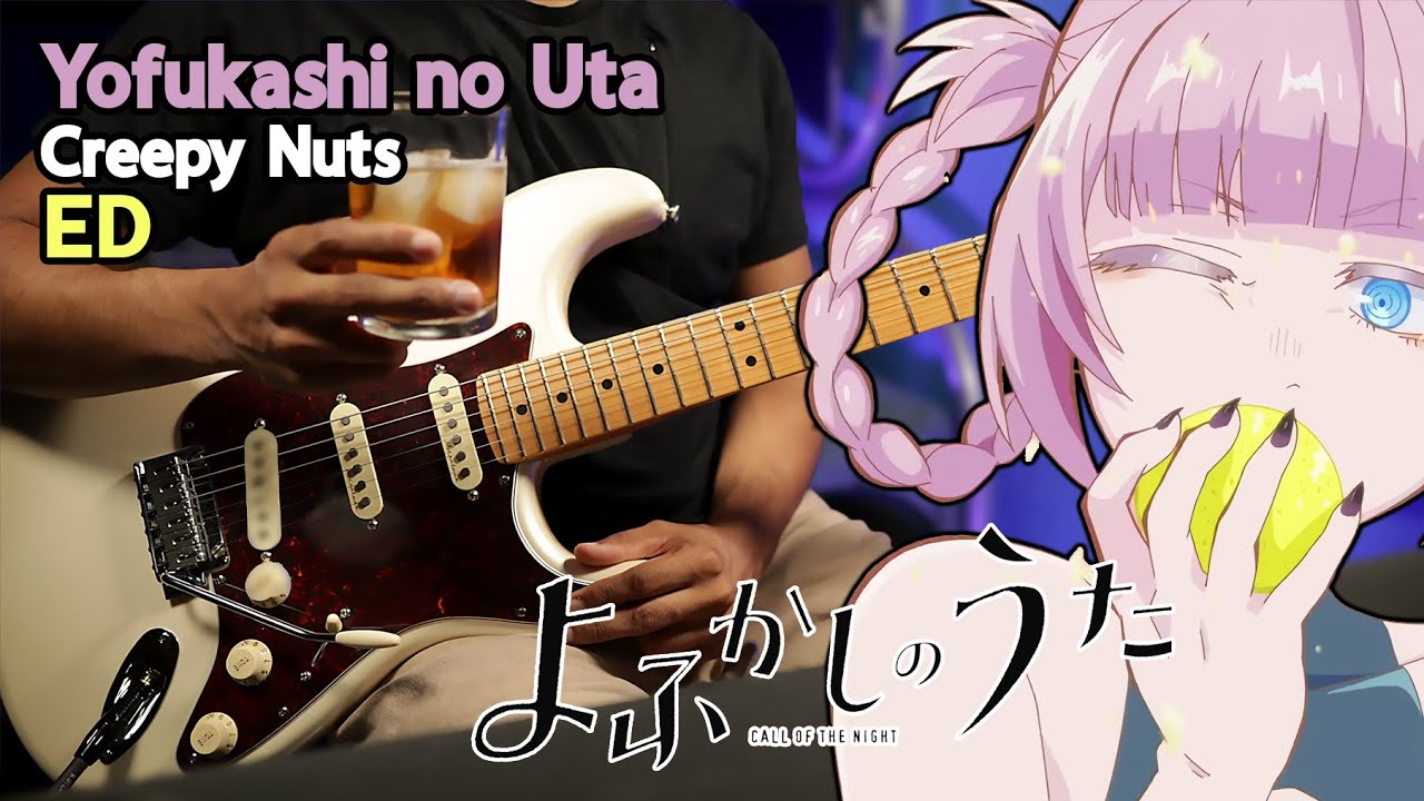 [🎼TABS]  Creepy Nuts | Yofukashi no Uta / よふかしのうた ED Guitar Bass cover