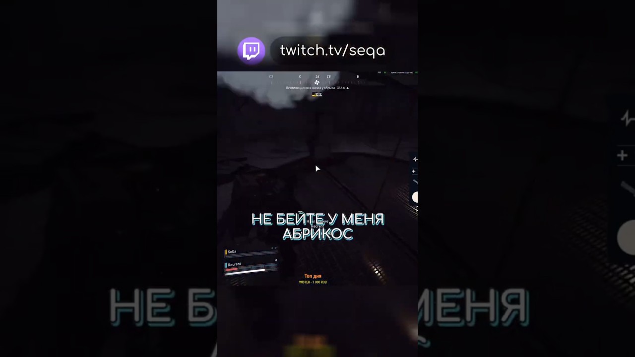 ДАЙТЕ АБРИКОС ВЫНЕСТИ C%&И! #arcraiders #аркрайдерс #arcraidersgameplay