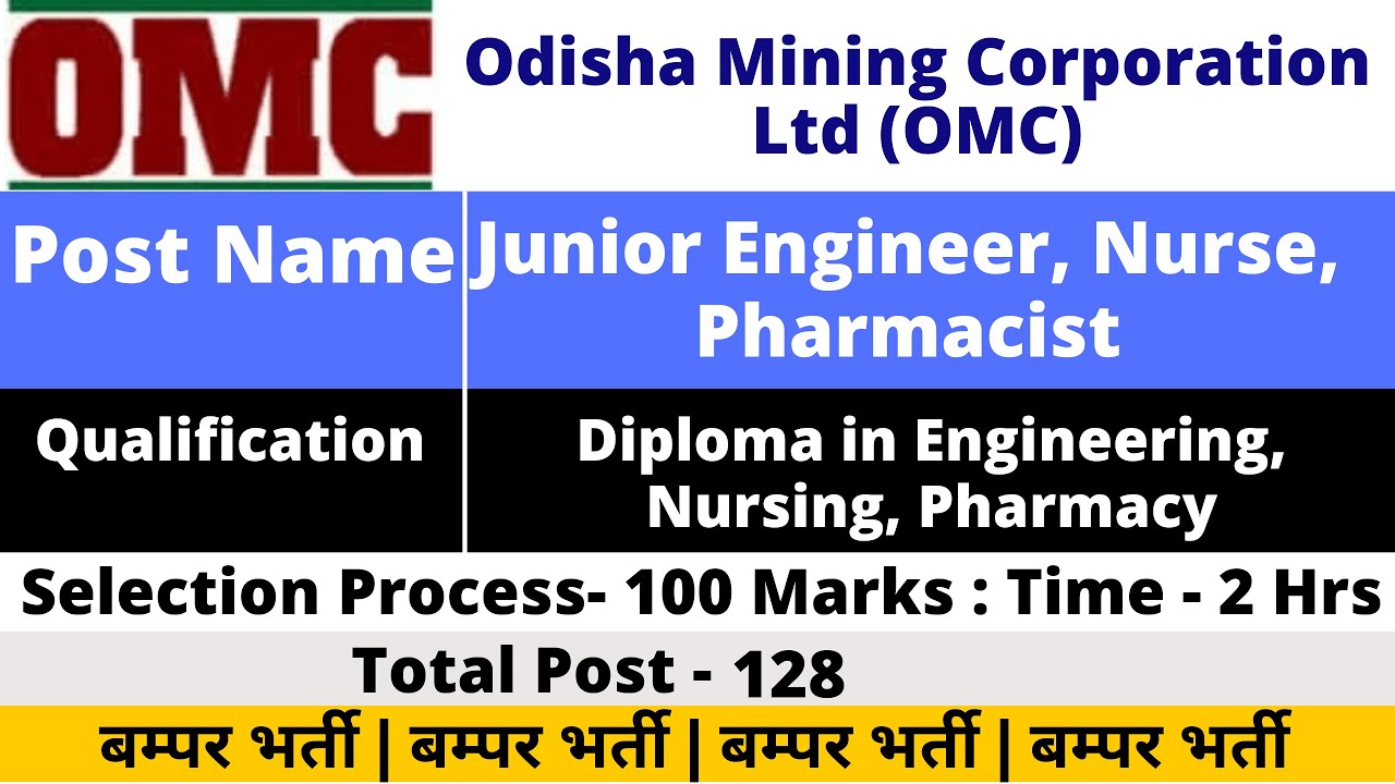 OMC Recruitment 2020 | JE, Nursing, Pharmacist 128 Post | Qualification, Syllabus, Exam Date