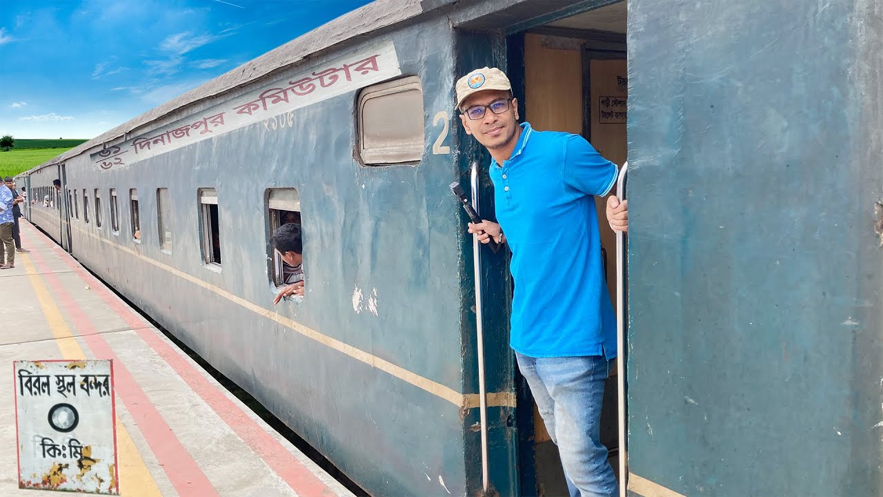 বিরল-রাধিকাপুর সিমান্ত। Dinajpur Commuter Train Journey, Birol Travel