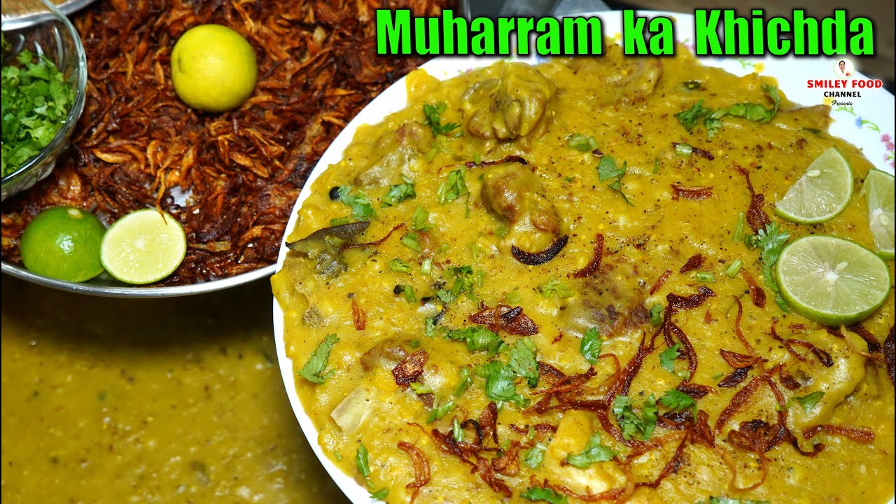 भटियारा स्टाइल सूरत का फेमस खिचड़ा Muharram Special Haleem | Surti khichda Recipe by Smiley Food