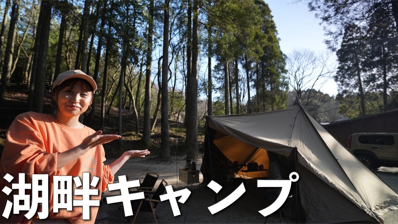 【北山キャンプ場】佐賀で大人気、湖畔キャンプ場で快適キャンプ。【オガワタッソTC】