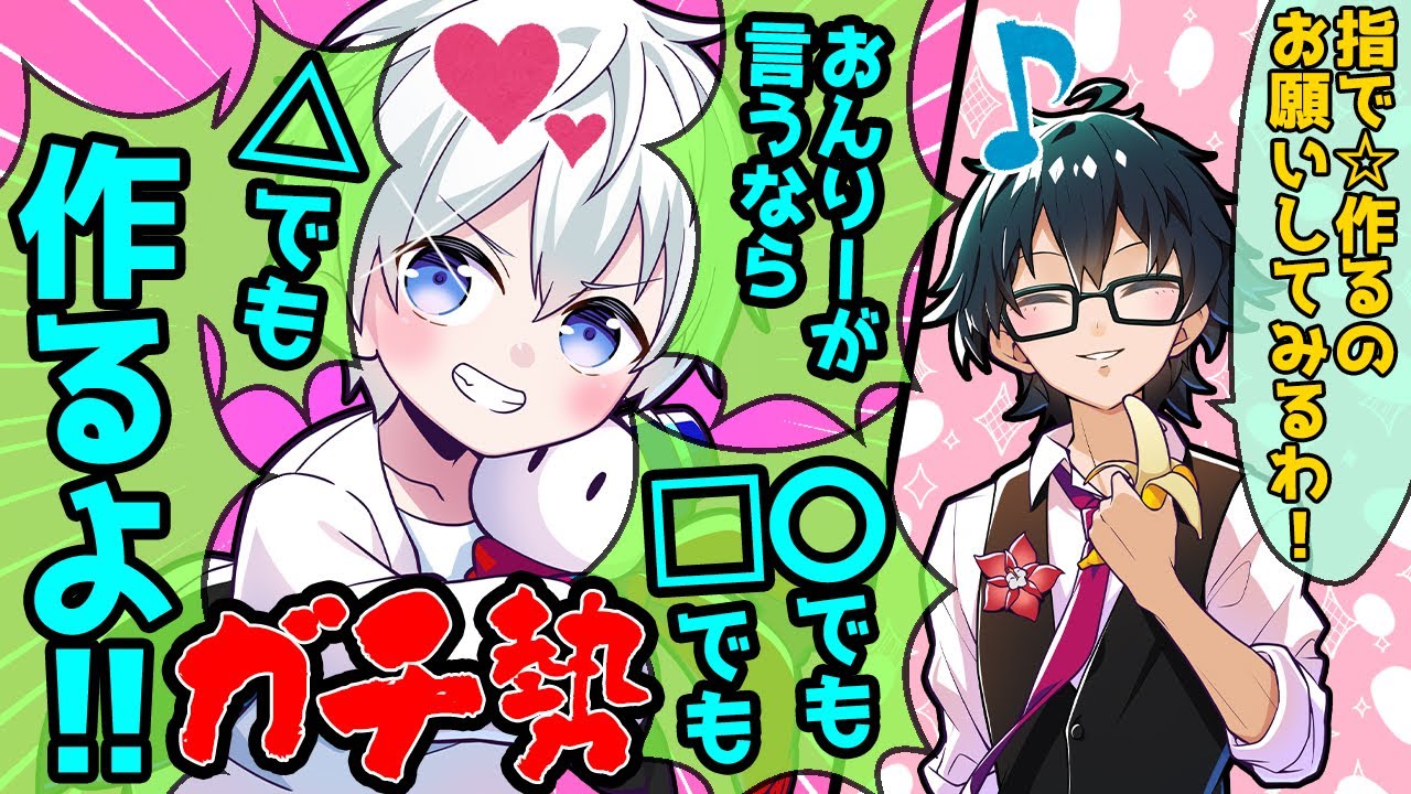 ✂️おんりーガチ勢おらふくんが、おんりーのためにと本気を見せる！【ドズル社/切り抜き】【おんりー/おらふくん】【マイクラ】