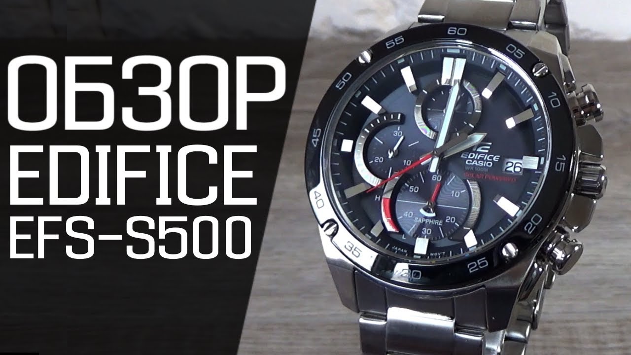 Обзор CASIO EDIFICE EFS-S500DB-1A | Где купить со скидкой