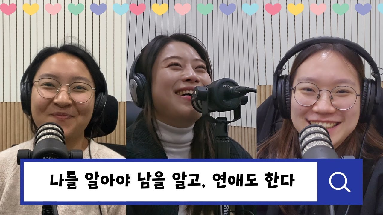 [음이 있는 이야기] 더 깊은 여섯번째 이야기, 수다에서 찾는 음이 있는 이야기