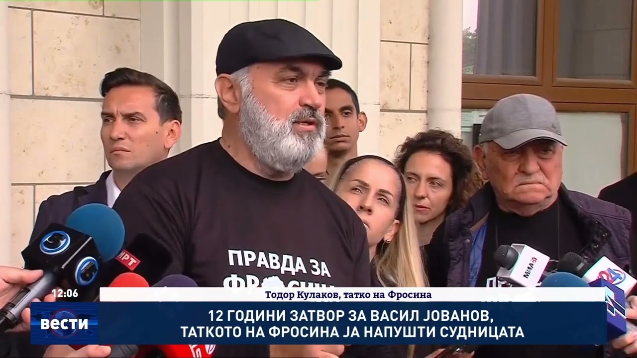 12 години затвор за Васил Јованов, таткото на Фросина ја напушти судницата