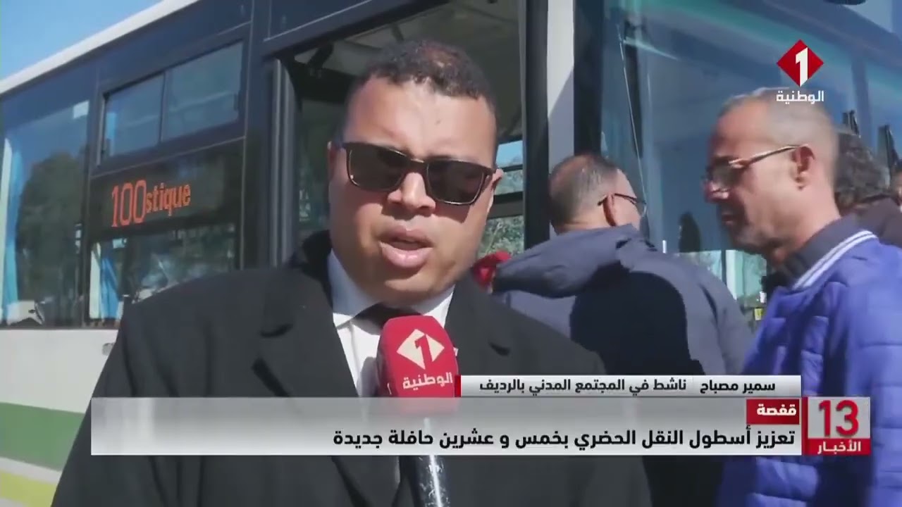 قفصة|| تعزيز أسطول النقل الحضري بخمس وعشرين حافلة جديدة