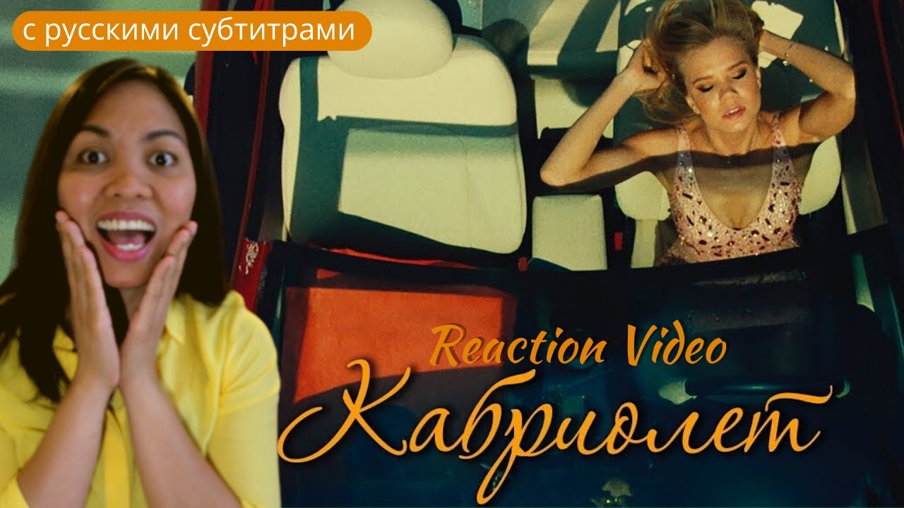 Реакция иностранки на Ленинград Кабриолет | Форсаж по-русски Russian Fast and Furious | My Reaction