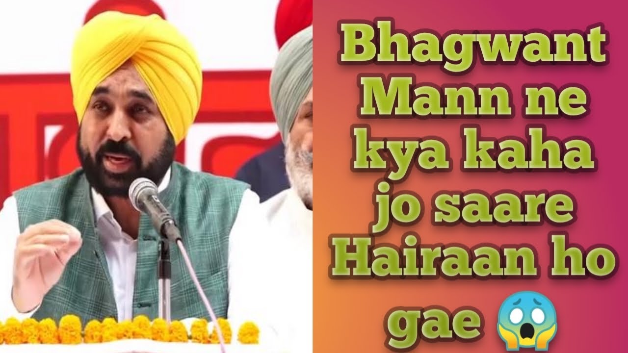 Bhagwant Mann Inaugurates Jacha-Bacha Hospital in Jagraon