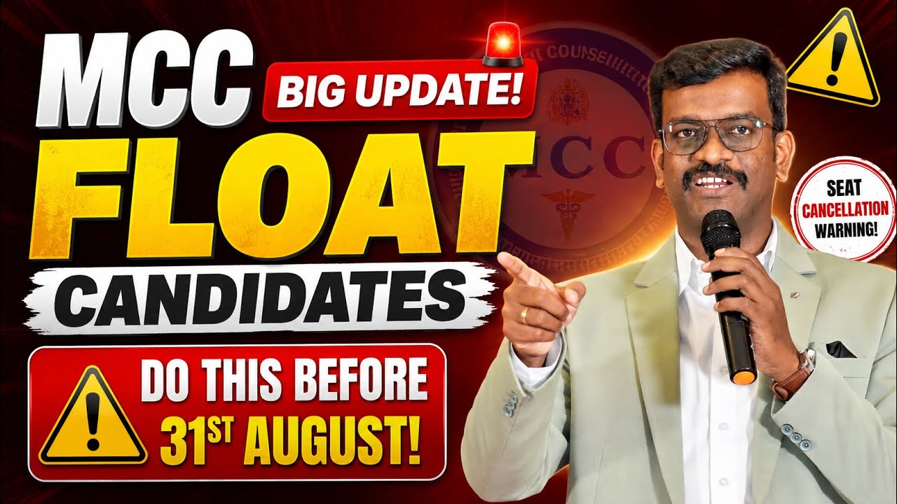 🚨 MCC NOTICE | FLOAT Candidates &ndash; Important Deadlines & Document Verification | Mizpah Academy