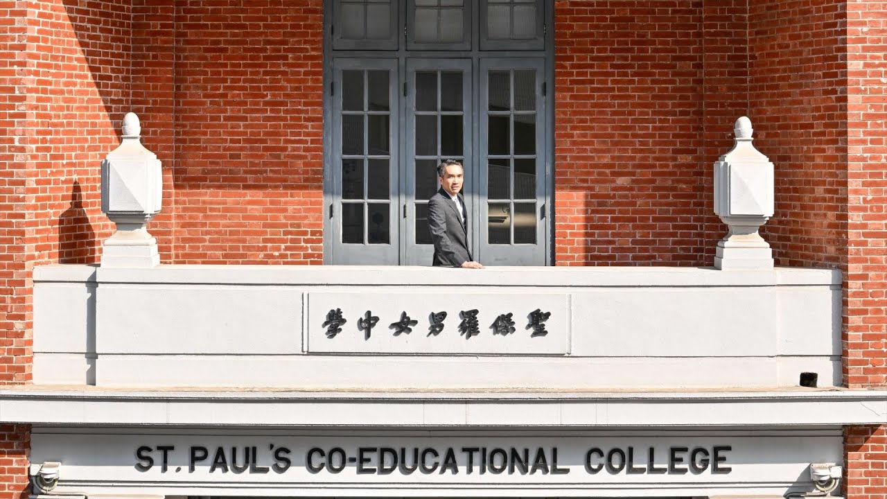 李偉安 《母校頌》| 聖保羅男女室樂隊合唱版