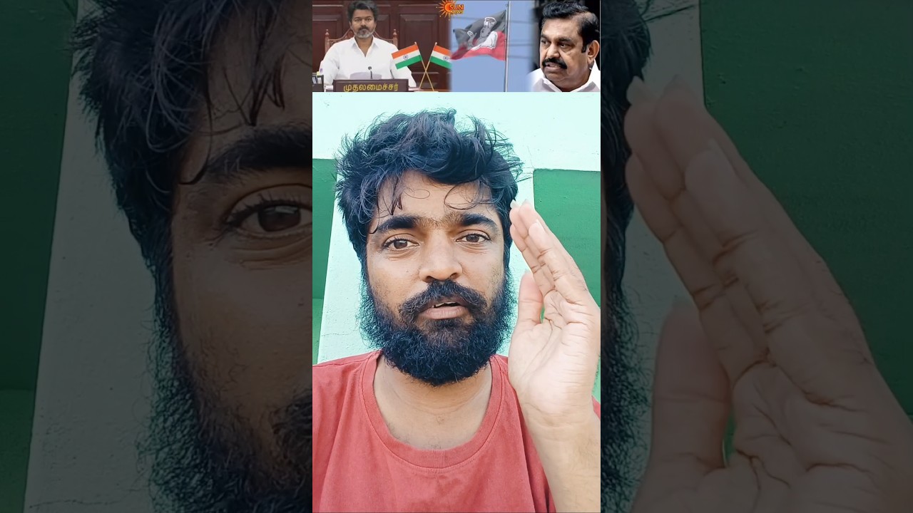 Why ADMK MLA's Joining TVK?? #randyranjith #cmjosephvijay #aadhavarjuna #edappadipalanisamy #tvkplan