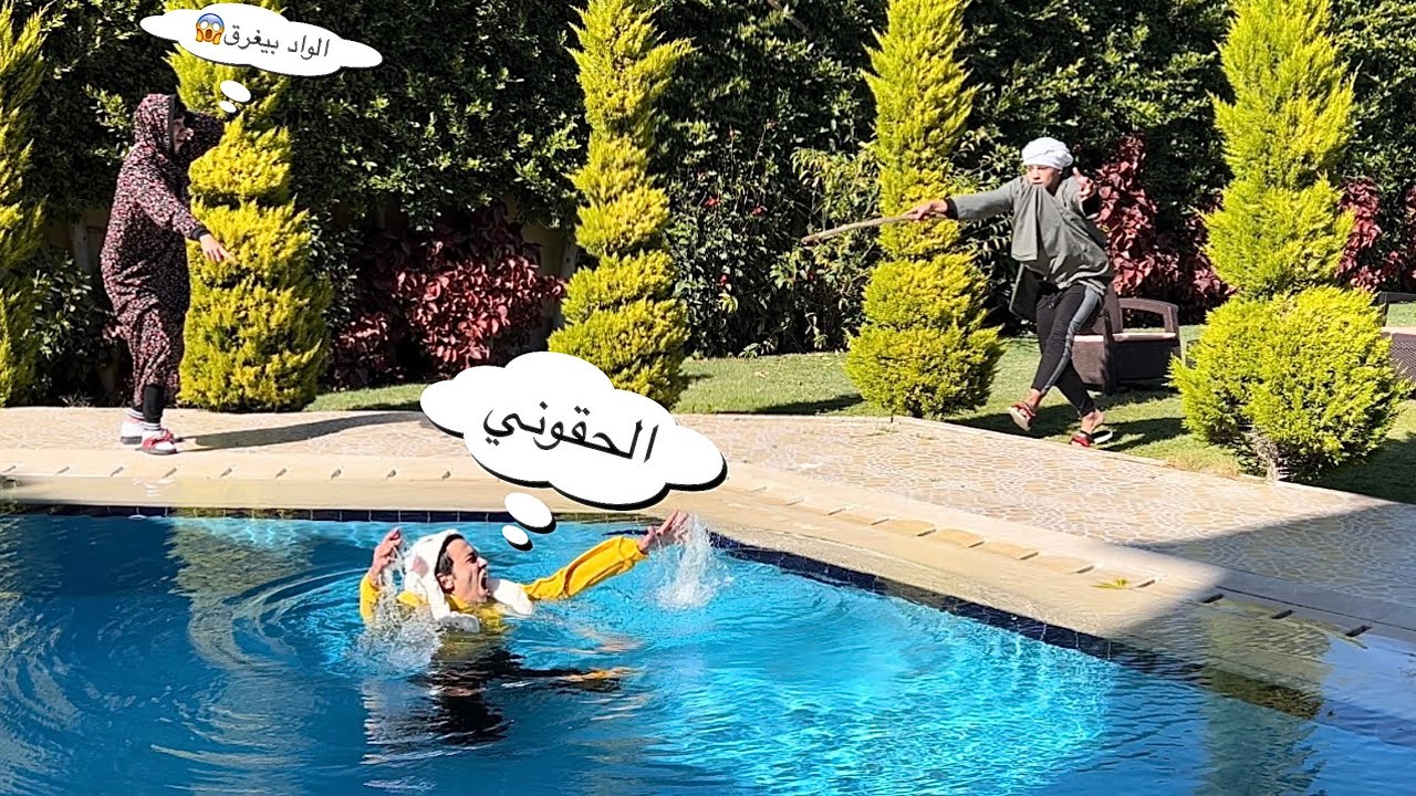 لما تطلع مصيف مع اهلك في الشتاء😂السلسيلي