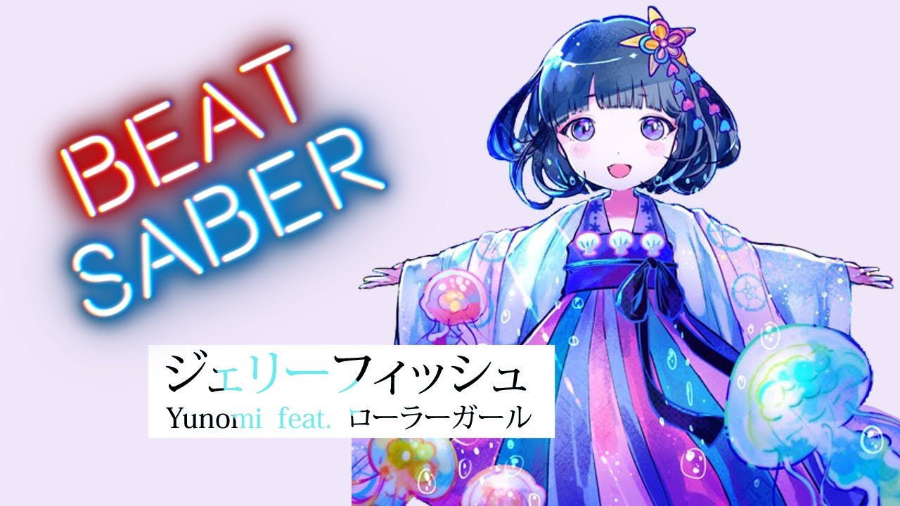 Beat Saber | Yunomi - Jellyfish | Expert Full Combo