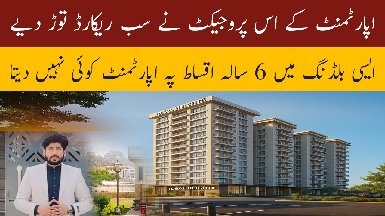 Faisal Heights Islamabad 2026 | Luxury Apartments | Faisal Town Phase 1 Project | For Sale