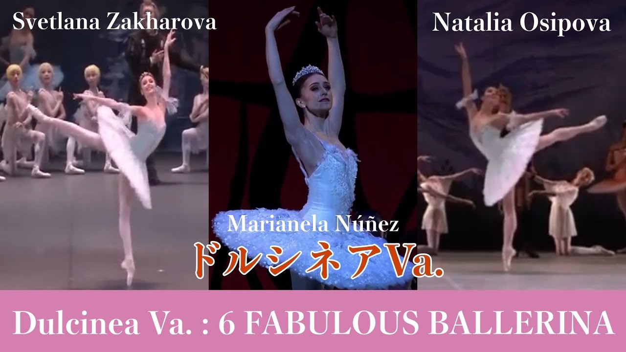 【ドルシネアVa】永久メイ（12歳）ネラ,オシポワ,等4人| Who is your favorite  ballerina in Dulcinea Variation in Don Quixote?