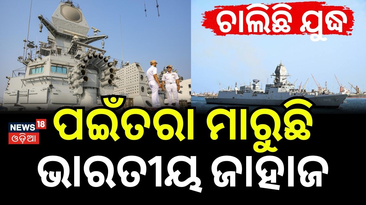INS Surat Deployed in Gulf of Oman | India’s Strategic Move Amid West Asia Tensions | N18G