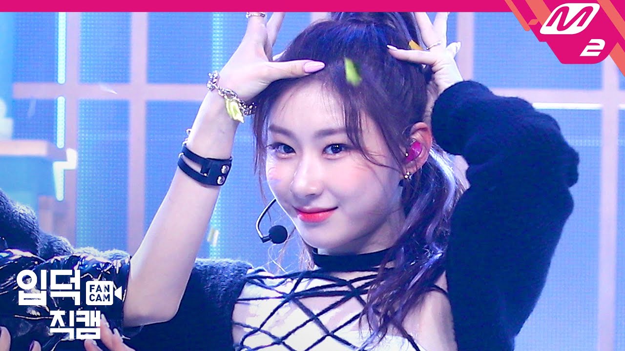 [입덕직캠] 있지 채령 직캠 4K 'WANNABE’ (ITZY CHAERYEONG FanCam) | @MCOUNTDOWN_2020.3.12