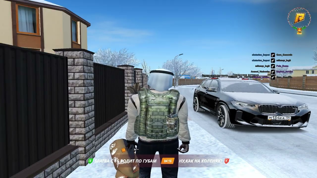 залёт родной