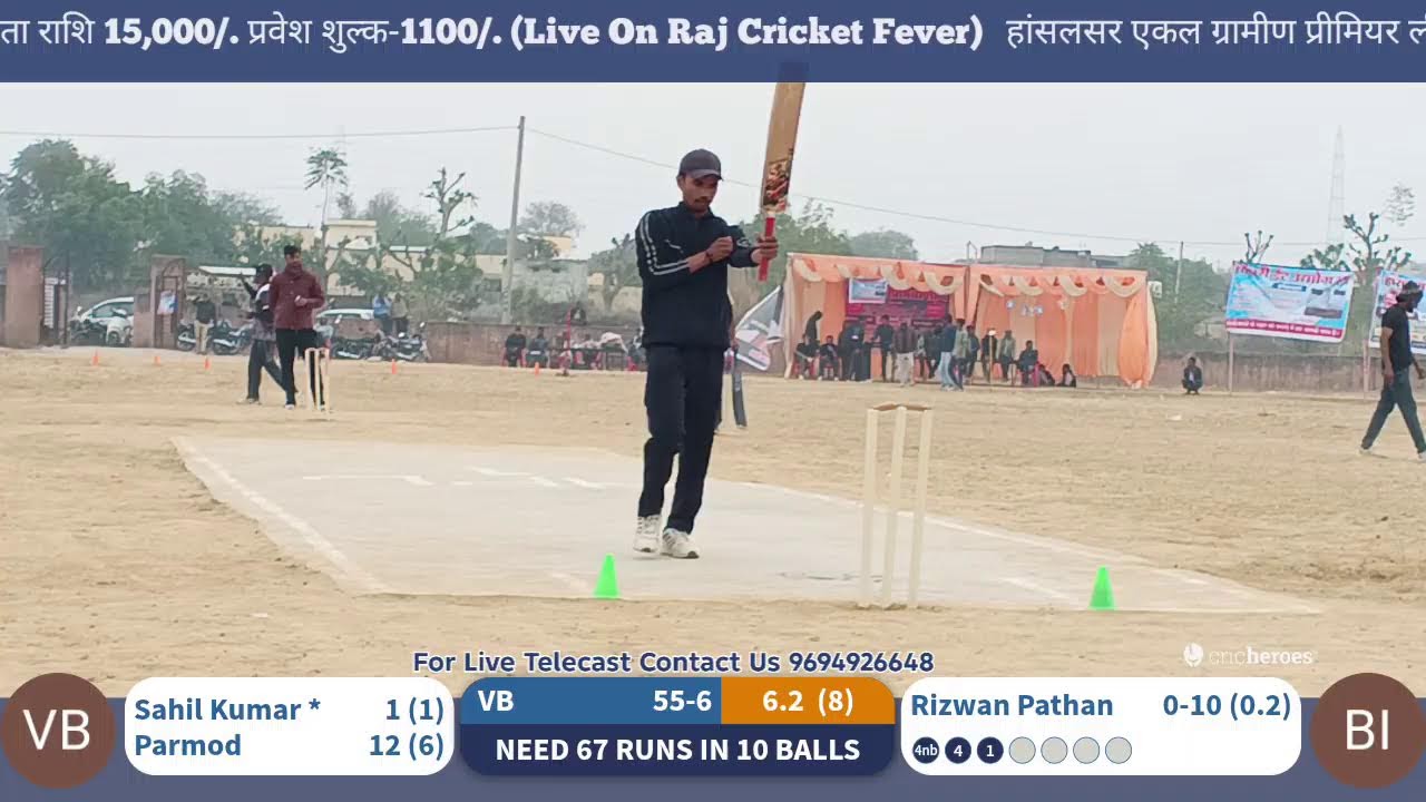 हांसलसर एकल ग्रामीण क्रिकेट प्रतियोगिता 2026🏆  प्रीक्वार्टरफाइनल मैच इस्लामपुर बनाम वारिशपुरा